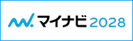 マイナビ2028